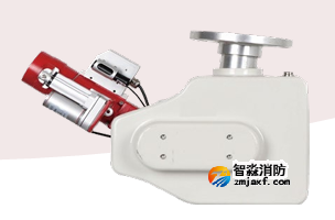 海灣ZDMS0.8/20S-JXG1，ZDMS0.8/30S-JXQ1自動(dòng)跟蹤定位射流滅火裝置